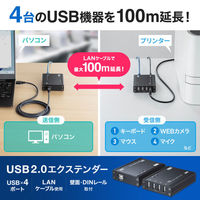 サンワサプライ  USB2.0エクステンダー（100m延長、4ポート） USB-EXSET4（直送品）