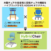 【軒先渡し】コイズミファニテック HyBrid Chair 昇降デスク用 ネイビー CDC-927BKNB 1脚（直送品）