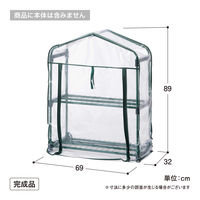 タカショー ビニール温室 スリム 2段用 替えカバー ASH-18CT 1枚（直送品）