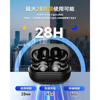 KING LUCKY オープンイヤー 完全ワイヤレスイヤホン i20 ブラック 1台（直送品）