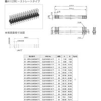 ヒロセ電機 2.54mmピッチ高密度コネクタ ストレートタイプ 2列 64極 A1-64PA-2.54DSA(71) 1個（直送品）