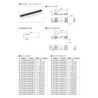 ヒロセ電機 2.54mmピッチ高密度コネクタ ストレートタイプ 1列 4極 A2-4PA-2.54DSA(71) 1個（直送品）