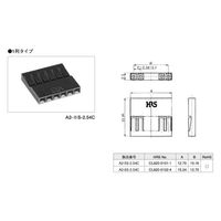 ヒロセ電機 2.54mmピッチ高密度コネクタ 圧着ソケット 1列 6極 A2-6S-2.54C 1個（直送品）