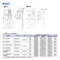 ヒロセ電機 1.25mmピッチ小型圧着コネクタ 圧着端子 リール 金 DF13-2630SCFA(04) 1リール（10000個/巻）（直送品）