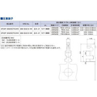 ヒロセ電機 1mmピッチ 2列 低背型 多極 基板対ケーブル用コネクタ 圧着端子 DF20F-2830SCFA 1リール（20000個/巻）（直送品）