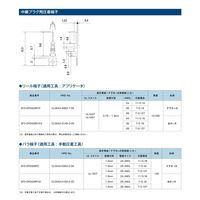 ヒロセ電機 2mmピッチ・ディスクリートワイヤー結線用 中継プラグ用圧着端子 金 DF3-EP2428PCFA 1リール（10000個）（直送品）