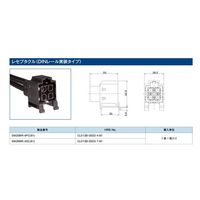 ヒロセ電機 電源用プラスチックコネクタ レセプタクル（DINレール実装タイプ）オス EM35MR-4PC(81) 1個（直送品）