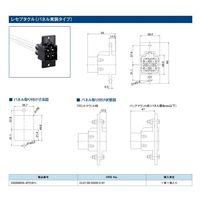 ヒロセ電機 電源用プラスチックコネクタ レセプタクル（パネル実装タイプ） EM35MRA-4PC(81) 1個（直送品）