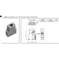 ヒロセ電機 ハーフピッチインターフェース用 モールドカバーケースワンタッチロックタイプ 太線 FI-20-CV5(50) 1個（直送品）