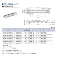 ヒロセ電機 高速伝送対応0.5mmピッチ 基板間4～5mm接続用 グランド板付きヘッダー FX10A-140P/14-SV1(71) 1個（直送品）