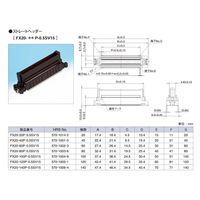 ヒロセ電機 フローティング構造 0.5mm ピッチ 基板間接続用 ストレートヘッダー FX20-100P-0.5SV15 1個（直送品）