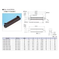 ヒロセ電機 フローティング構造 0.5mm ピッチ 基板間接続用 ストレートレセプタクル FX20-20S-0.5SV 1個（直送品）