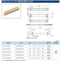 ヒロセ電機 高速伝送対応 0.6mmピッチ　メザニンコネクタ　ストレートヘッダー　140極 FX8C-140P-SV6(71) 1個（直送品）