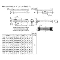 ヒロセ電機 2.54mm基板直付コネクタ 汎用型回路タイプ（モールド色クロ） HIF2E-40D-2.54RB(20) 1個（直送品）