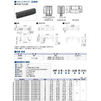 ヒロセ電機 MIL規格準拠品 ソケットタイプ（圧接用） HIF3B-14D-2.54R(63) 1個（直送品）