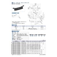ヒロセ電機 MIL規格準拠品 フォー・ウォール　ストレートディップ HIF3BA-10PA-2.54DSA(63) 1個（直送品）