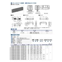 ヒロセ電機 MIL規格準拠品 ソケットタイプ（圧接用　誤挿入防止ガイド付き） HIF3BA-40D-2.54R(63) 1個（直送品）