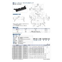 ヒロセ電機 MIL規格準拠品 フォー・ウォール　ライトアングルディップ HIF3BA-64PA-2.54DS(63) 1個（直送品）