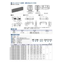 ヒロセ電機 MIL規格準拠品 ソケットタイプ（圧接用　誤挿入防止ガイド付き） HIF3BB-50D-2.54R(63) 1個（直送品）