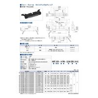ヒロセ電機 MIL規格準拠品 フォー・ウォール　ライトアングルディップ HIF3BB-50PA-2.54DS(63) 1個（直送品）