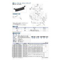 ヒロセ電機 MIL規格準拠品 フォー・ウォール　ストレートディップ HIF3BB-64PA-2.54DSA(63) 1個（直送品）