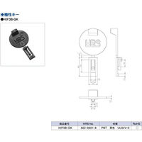 ヒロセ電機 MIL規格準拠品 極性キー HIF3B-GK 1個（直送品）