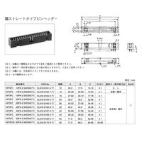 ヒロセ電機 2.54mmピッチロープロファイル ストレートタイプピンヘッダー HIF3FC-30PA-2.54DSA(71) 1個（直送品）