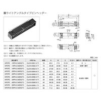 ヒロセ電機 2.54mmピッチロープロファイル ライトアングルタイプピンヘッダー HIF3FC-34PA-2.54DS(71) 1個（直送品）