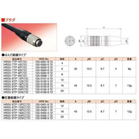 ヒロセ電機 超小型 高性能丸型コネクタ プラグ はんだ結線タイプ 雄 HR25-7TP-6P(72) 1個（直送品）