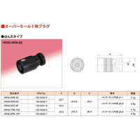 ヒロセ電機 小型防水プラスチックコネクタ  オーバーモールド用プラグ はんだタイプ 雌 HR30-6PB-6S 1個（直送品）