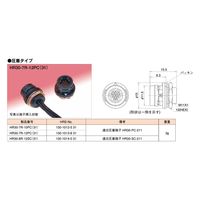 ヒロセ電機 小型防水プラスチックコネクタ レセプタクル 圧着タイプ 雌 HR30-8R-12SC(31) 1個（直送品）