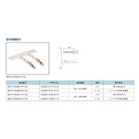 ヒロセ電機 角形、小型、多極、ラック & パネル圧着コネクタ 信号用雌端子 QR/P1-SC2B-221(12) 1リール（5000個/巻）（直送品）