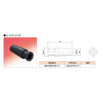 ヒロセ電機 小型丸型多極コネクタ RMシリーズ付属品 コードブッシング RM12BPG-B(71) 1個（直送品）