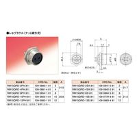 ヒロセ電機 小型丸型多極コネクタ RM15Q形コネクタ（速着脱方式）レセプタクルナット締 雌 RM15QRD-12S(81) 1個（直送品）