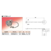 ヒロセ電機 小型丸型多極コネクタ RMシリーズ付属品 プラグ用キャップ RM15TP-C(71) 1個（直送品）