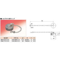 ヒロセ電機 小型丸型多極コネクタ RMシリーズ付属品 レセプタクル用キャップ RM15TR-C(31) 1個（直送品）