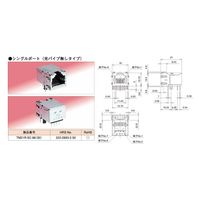 ヒロセ電機 高速伝送対応LAN用モジュラージャック シングルポート（光パイプ無しタイプ） TM21R-5C-88(50) 1個（直送品）