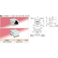 ヒロセ電機 高速伝送対応LAN用モジュラージャック シングル（スルーホールリフロータイプ） TM21R-5C-88-DIR 1個（直送品）