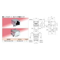 ヒロセ電機 高速伝送対応LAN用モジュラージャック シングルポート（光パイプ内蔵タイプ） TM21R-5C-88-LP(50) 1個（直送品）