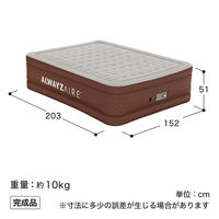 Bestway エアマット 2.03mX1.52mX51cm アイボリー&ブラウン 69161 1台（直送品）