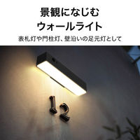 タカショー ソーラーウォールライト CUBE 1型 LGS-EL03 1個（直送品）