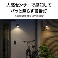 タカショー ソーラーセキュリティーライト MARS LGS-EL07 1個（直送品）