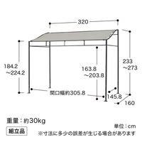 タカショー シェードポーチサンレモ 3100 雨よけグレー CLP-31G 1台（直送品）