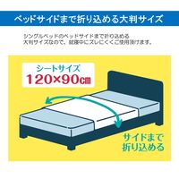中部物産貿易 プロワークの吸水・防水シーツ 使いきりシーツ KBS-120-90 1袋（40枚入）