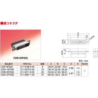ヒロセ電機 CD形圧着タイプコネクタ 雄コネクタ 9極 CDE-9P(05) 1個（直送品）