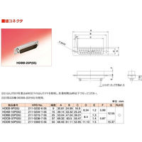 ヒロセ電機 HD形はんだタイプコネクタ（プレス端子タイプ）雄コネクタ HDAB-15P(05) 1個（直送品）