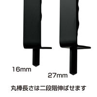 New Hikari (ニューヒカリ) フランス落し150 ロングストロークタイプ ブラック SH-OF150L-K 清水 1セット（4個）（直送品）