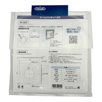 New Hikari (ニューヒカリ) ドームパッキン100 SH-KDMP100 清水 1セット(2枚入×10)（直送品）