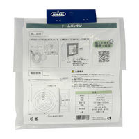 New Hikari (ニューヒカリ) ドームパッキン SH-KDMP 清水 1セット(2枚入×10)（直送品）