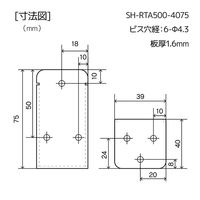 New Hikari (ニューヒカリ) 強力リブ付きアングル 40×75 SH-RTA500-4075 清水 1セット（6個）（直送品）